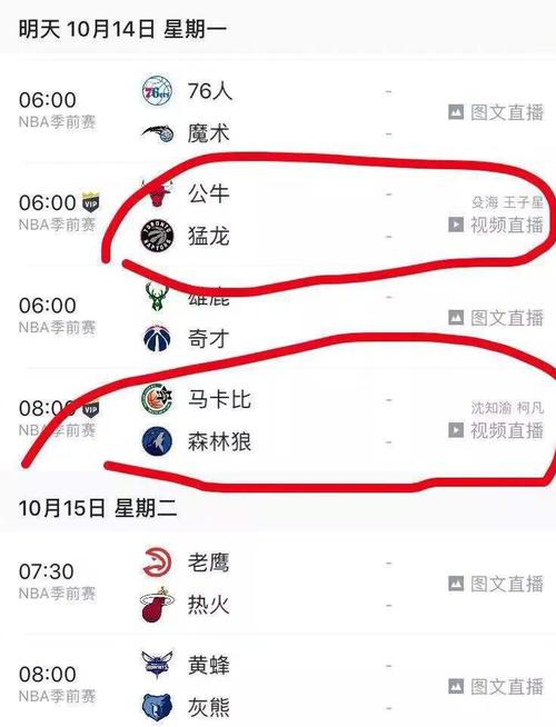 斯洛特