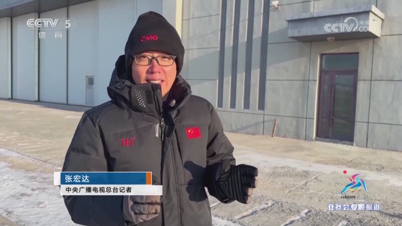 尼日利亚运