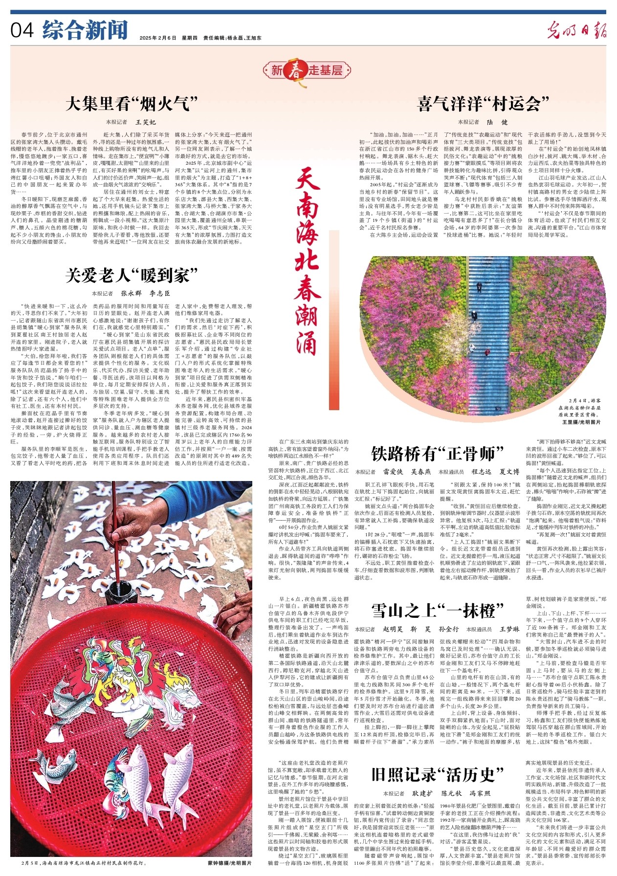 如果能在更