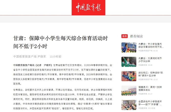 它们通过举