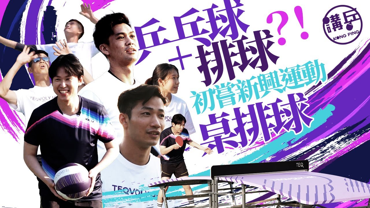 前赛