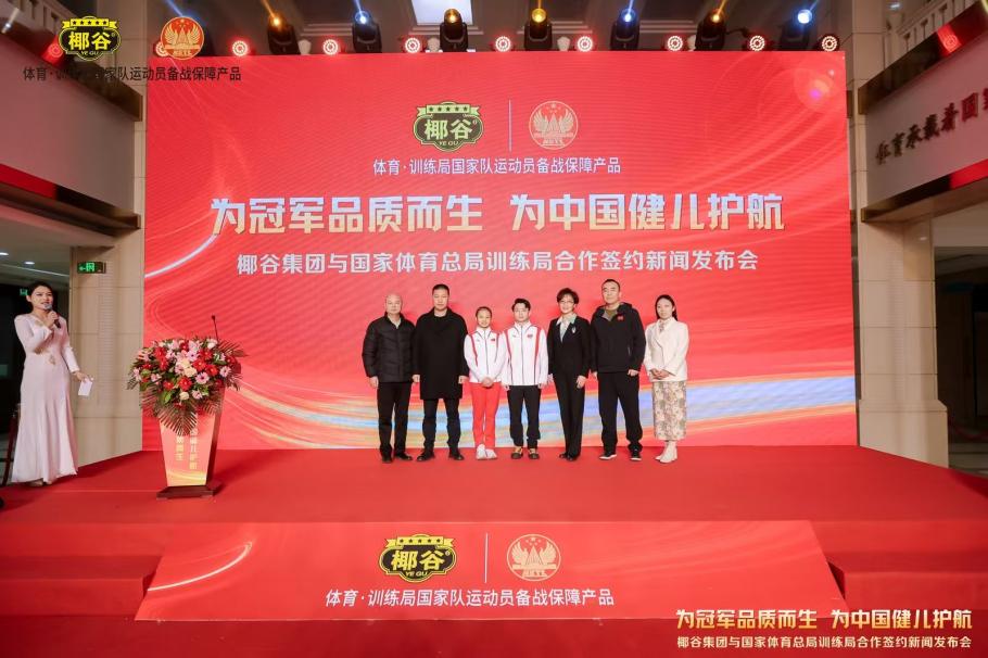 议的焦点