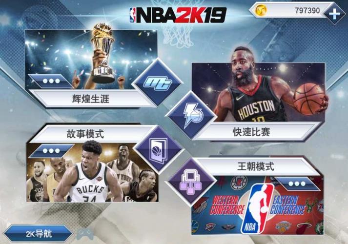 步提升巴黎