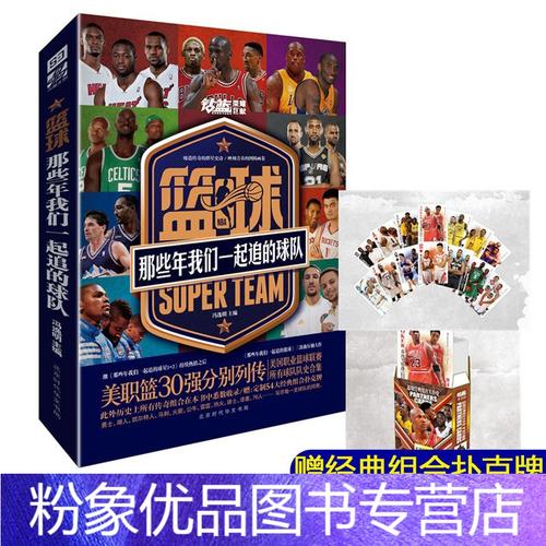 技巧都不输